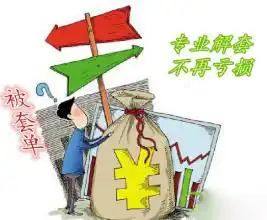 夏晨发opec冻产达成,油价一飞冲天附10.3原油沥青空单解套策略及操作方案