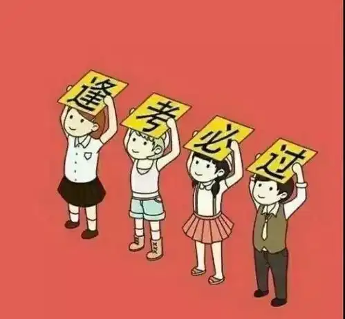 人文资讯学长学姐考研加油