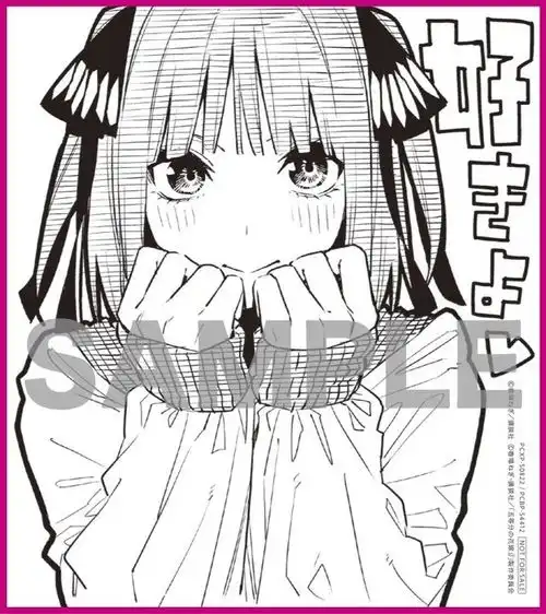亲爹绘图堀京子生日快乐