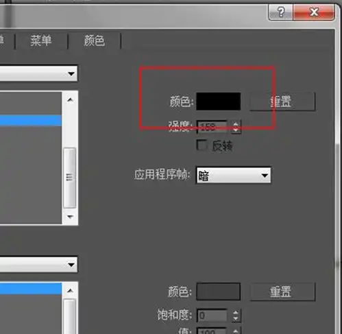 ps怎么更改背景颜色