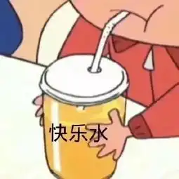 奶茶店新番自从有了南塘畔奶茶,人类的快乐时间延长了三倍