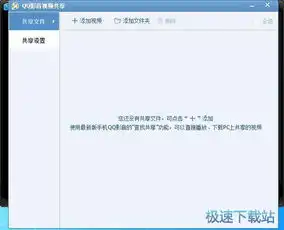 永久免费万能视频播放器qq影音v3.9使用评测