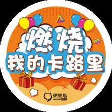 拓展活动设计