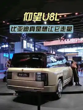 魏建军说增程式容易衰减,打死也不能再做2025上海车展增程式电动车上海国际车展魏建军的新能源帝国长城汽车