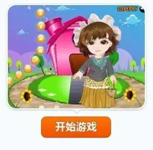 乡郊女孩