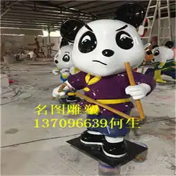 江门玻璃钢卡通动物雕塑生成厂家玻璃钢卡通造型雕塑定做-黄页88网