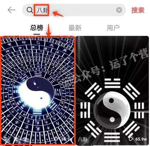 动态壁纸安卓抖音新款八卦罗盘屏保,苹果安卓都能用