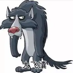 大声的告诉我,动物园里有什么