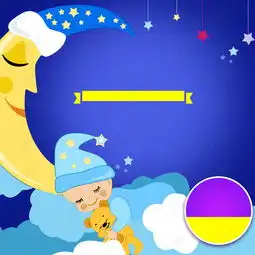 淘宝蓝色卡通梦幻psd主图背景素材背景图片免费下载主图直通车psd千库网图片编号4642455