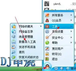 qq表情怎么会这样