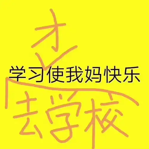 重庆大学都要开学啦,幼儿园还会远吗