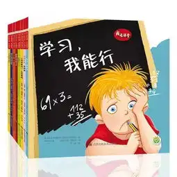 寒假孩子沉湎游戏平时没空读书寒假读书正当时上榜好书,全在这里微商城