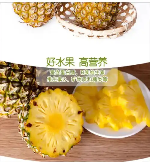 新鲜大菠萝5斤水果香水菠萝手撕凤梨徐闻大菠萝脆爽香甜云南菠萝蜜甜