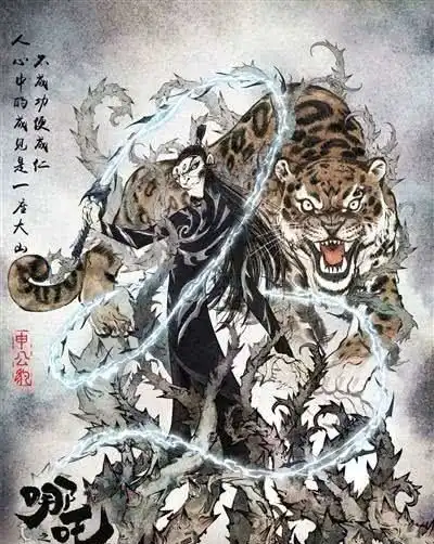 哪吒传奇的新旧对比