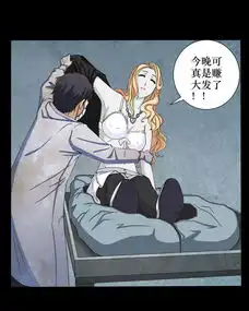 殡仪馆偷了件香奈儿回去,邪门的事情发生了...