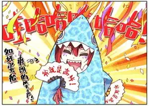 球几张动漫男生头像