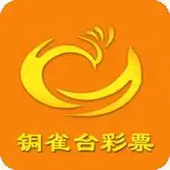 彩票注册送10元无需申请2019什么彩票软件热门