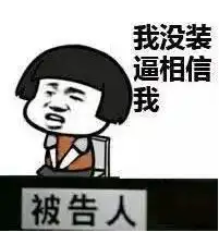 中文说惯了,老外居然都不能好好说英文了外国版中英夹杂感受一下