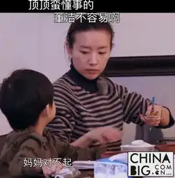 从白莲花到单亲妈董洁怎么变这样