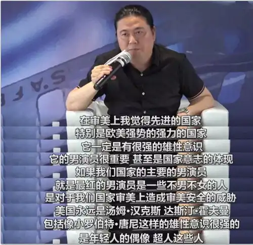 汪海林炮轰娘炮文化,但他推崇的阳刚审美就一定对吗