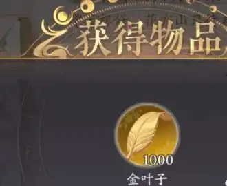 花亦山心之月兑换码最新汇总大全