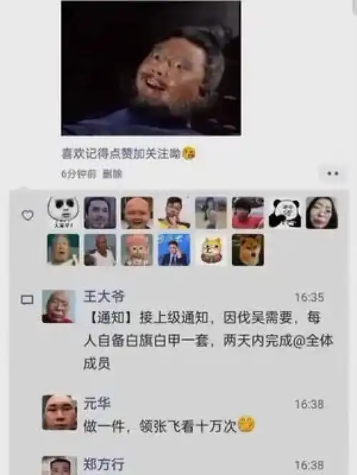 张飞脾气不太好搞笑视频集合吧光合创造者喜欢就关注我吧