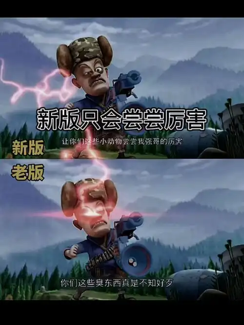 逆转时空之后还会再播电影吗熊出没75集发生了什么