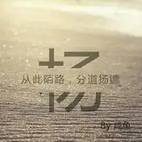 我姓杨微信头像关于姓氏杨字头像
