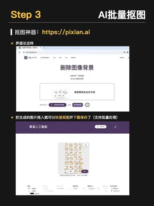 头像插画表情包ai绘画midjourney超强进阶玩法手把手教学