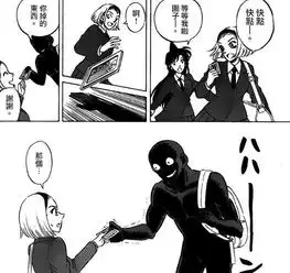 柯南爆笑恶搞漫画开启连载小黑人沦为受害者