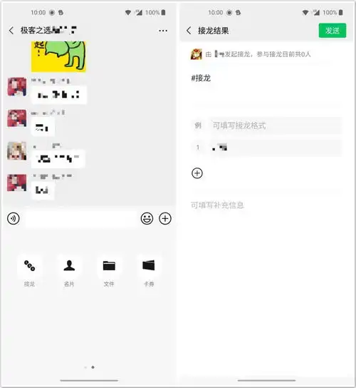 微信安卓版7.0.15更新,深色模式终于可以单独关闭了