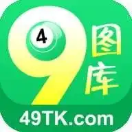 新址二四六天天好彩免费资料