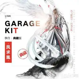 王者荣耀周边商城上线时间