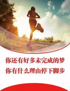 晚安心语正能量晚安励志语录