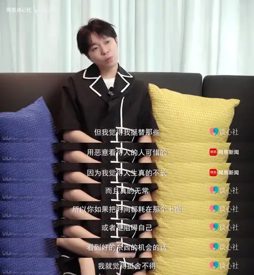 吴青峰回忆过去的黑暗期最感谢的是朋友