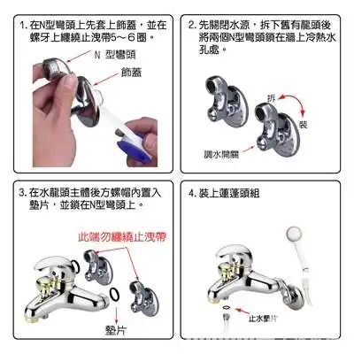 第三课家居小能手带你get维修小技能