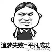 艺术考研135分北工大手绘状元学姐的干货必读篇