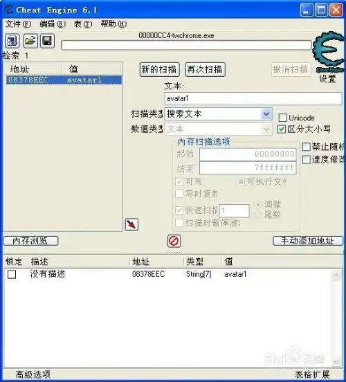 手把手教你拉长论坛头像