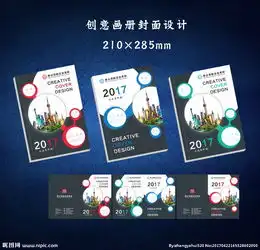 企业封面图片