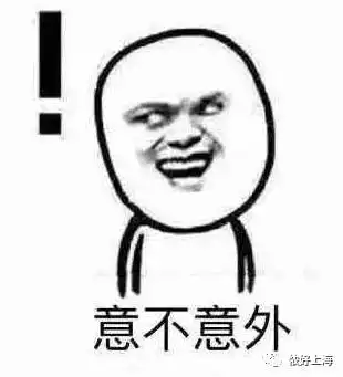 爆笑上海人注意你的外卖很有可能是快递小哥炒的