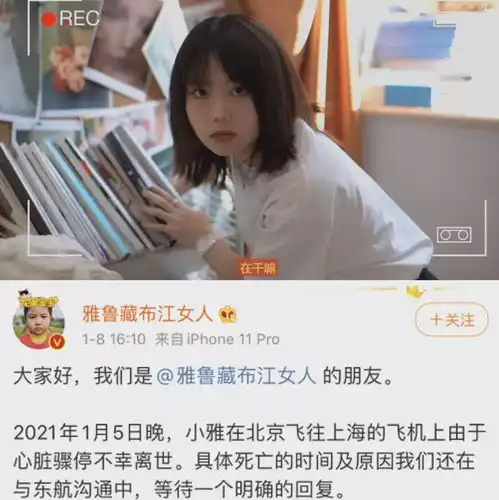 28岁女网红突曝去世,2021年已有近10位网红离世,至少3人猝死