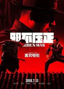电影新乌龙院之笑闹江湖百度云网盘电影720p迅雷高清资源观看