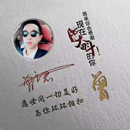 用你的姓名做微信头像,3d立体大气商务签名头像,不要错过