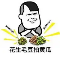 微信喝酒搞笑带字表情微信头像图片大全