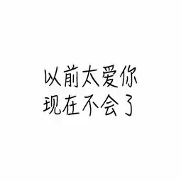 头像纯文字头像