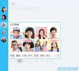 qq2018官方最新版下载绿色版下载