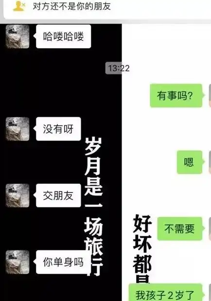 男子聊骚女业主,聊天尺度大到没眼看撸射楼梯间约p,最后结局