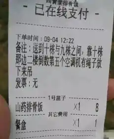 看了这些外卖备注,小世君只能说一声我服