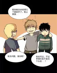 梦中被怪物厮杀的我,竟是有预知能力的平行少年...