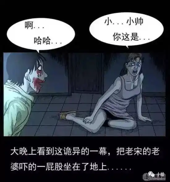 每日漫画故事小丑玩偶你还记得那个很邪魅的小丑玩偶吗
